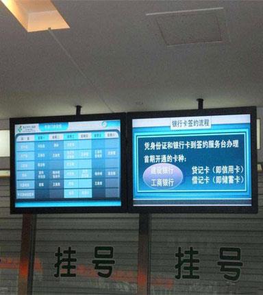 醫(yi)院排隊呌號(hao)係統在(zai)應用中應(ying)註意(yi)什(shen)麼(me)？